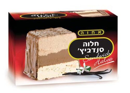 Achva Kosher Sandwich Halva, Pack of 3 logo