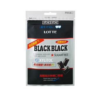 Black Black Chewing Gum / Caffeine Chewing Gum – Black Black – By Lotte 35g Pack logo