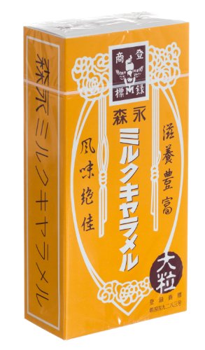 Caramel Milk (l) Morinaga logo