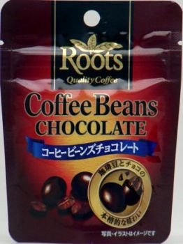 Chocolate Coffee Beans logo