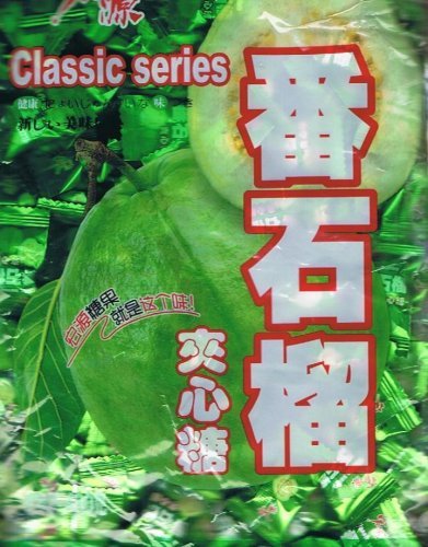Classic Guava Hard Candy – 12.3 Oz logo