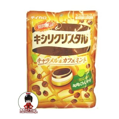 Coffee Candies -coffee Hard Candy Bonus Pack logo