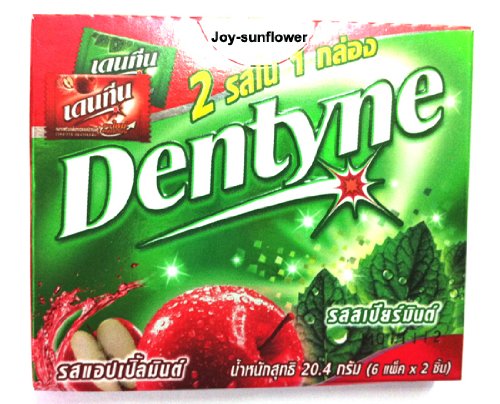 Dentyne 2 Flavors In 1 Box Applemint (apple Mint) & Spearmint Flavor Product Of Thailand logo
