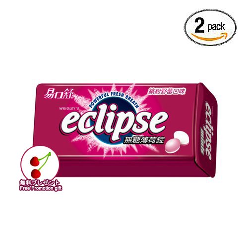 Eclipse Mints -eclipse Spearmint Sugarfree Mints (raspberry Flavor Bonus Pack /2 Packs) logo