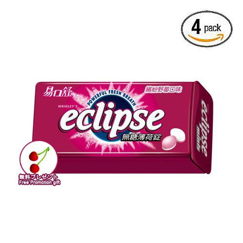 Eclipse Spearmint Sugarfree Mints (raspberry Flavor Bonus Pack /4 Packs) logo