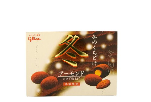 Glico Fuyu No Kuchidoke Chocolate Almonds Dusted With Cocoa Powder Special Seasonal Release logo