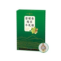 Green Tea Candy -green Tea Nougat Candy (green Tea Flavor Bonus Pack) logo