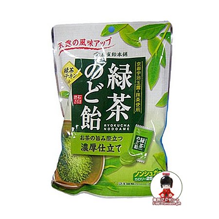 Green Tea Candy -japanese Matcha Green Tea Candies Bonus Pack logo