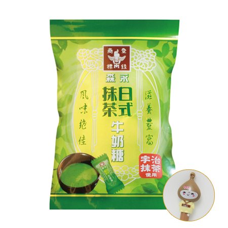 Green Tea Milk Candy / Matcha Milk Candy – Matcha Caramel Taffy Chewy Candy (110g Bonus Pack) logo