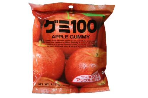 Gummy Candy (apple) – 3.59oz [pack of 3] logo