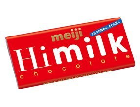 Hi Milk Chocolate By Meiji From Japan logo