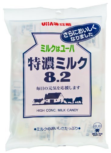 High Concentrated Milk Hard Candy (japanese Import) logo