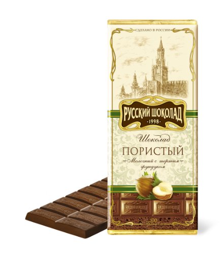 Imported Russian Milk Aerated Chocolate With Hazelnuts (set Of 5)) logo