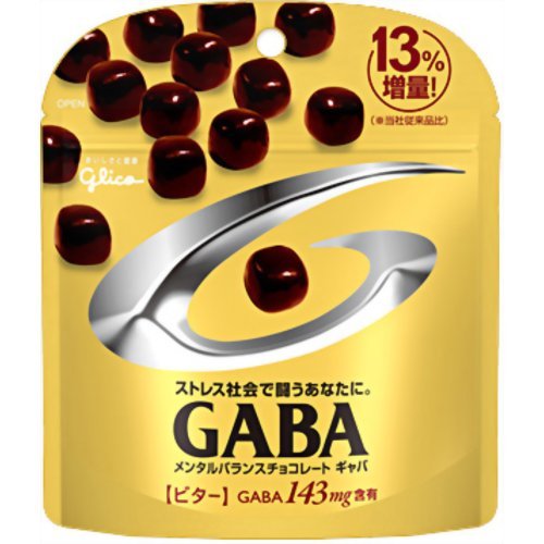 Japan Glico Gaba Bitter Chocolate Ball Japanese logo