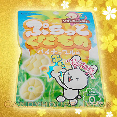 Japan Kracie Puchi Tto Kudamono Pineapple Japanese Gumi Candy logo