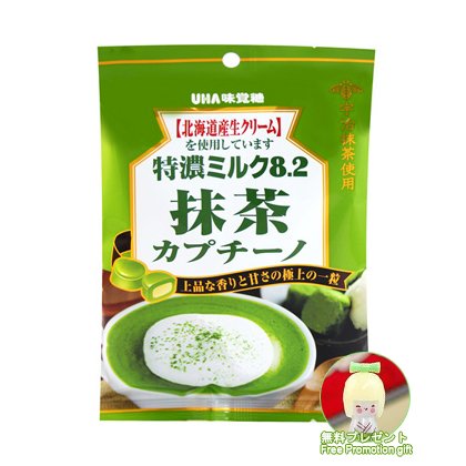 Japan Matcha Green Tea Candy / Japanese Ujinotsuyu Matcha Candy (90g Bonus Pack) logo