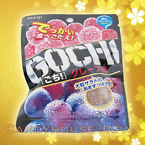 Japan Meiji Gochi! Grape Gummy Japanese Gumi Candy logo