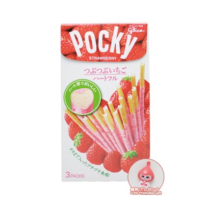 Japan Pocky Strawberry Chocolate Sticks (limited Edition) Bonus Pack logo