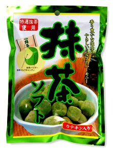 Japanese Heavenly Green Tea Lovers Soft Candy logo