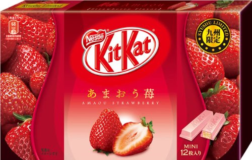 Japanese Kit Kat – Amao Strawberry Chocolate Box 5.2oz (12 Mini Bar) logo