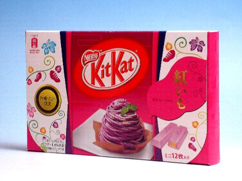 Japanese Kit Kat – Beni Imo (sweet Purple Potato) Chocolate Box 5.2oz (12 Mini Bar) logo