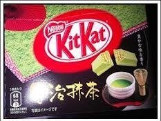 Japanese Kit Kat Green Tea Mini 12.3 G logo