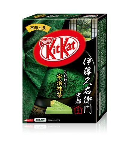 Japanese Kit Kat – Green Tea Uji Maccha Chocolate Box 2.2oz (5 Mini Bar) logo