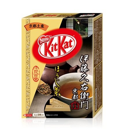 Japanese Kit Kat – Houjicha (roasted Green Tea) Chocolate Box 2.2oz (5 Mini Bar) logo