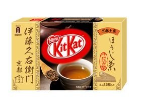 Japanese Kit Kat – Houjicha (roasted Green Tea) Chocolate Box 5.2oz (12 Mini Bar) logo