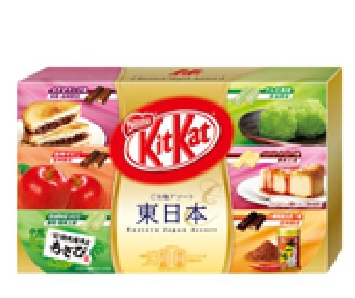 Japanese Kit Kat- Japan-limite Japan East Chocolate Box 5.2oz (12 Mini Bar) logo