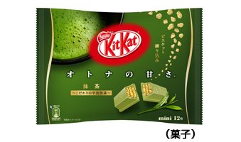 Japanese Kit Kat Matcha Green Tea Flavor | Sweetness For Adults, Mini 12 Pcs (japan Import) logo