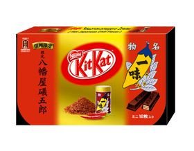 Japanese Kit Kat – Red Papper Chocolate Box 5.2oz (12 Mini Bar) logo