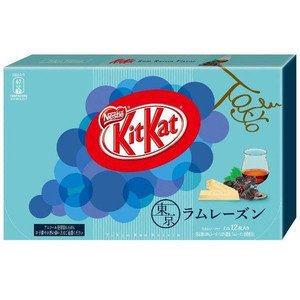 Japanese Kit Kat – Rum Raisin Chocolate Box 5.2oz (12 Mini Bar) logo