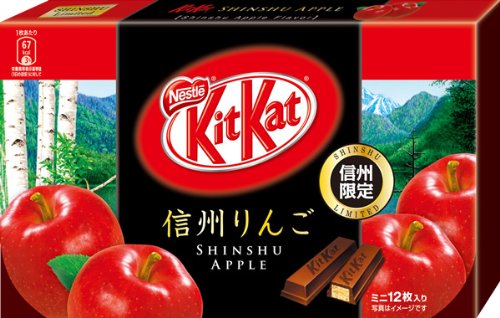 Japanese Kit Kat – Shinshu Apple Chocolate Box 5.2oz (12 Mini Bar) logo