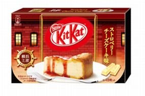 Japanese Kit Kat – Strawberry Cheese Cake Chocolate Box 5.2oz (12 Mini Bar) logo