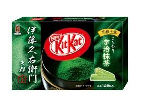 Japanese Kit Kat – Uji Matcha Chocolate Box 5.2oz (12 Mini Bar) logo