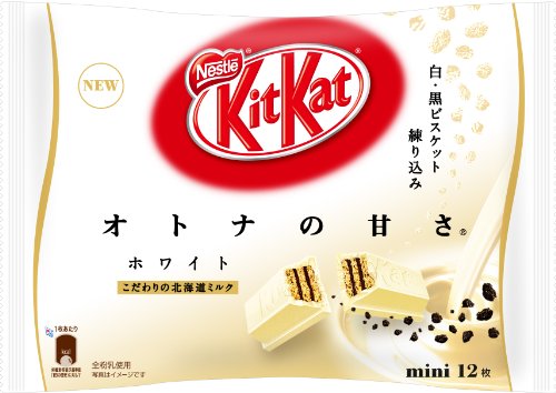 Japanese Kit Kat – White Chocolate Bag 4.91 Oz logo