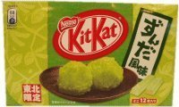 Japanese Kit Kat – Zunda Bean Chocolate Box 5.2oz (12 Mini Bar) logo