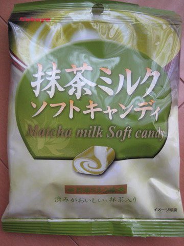 Kabaya Matcha Green Tea Milk Soft Candy 67g (japan Import) logo