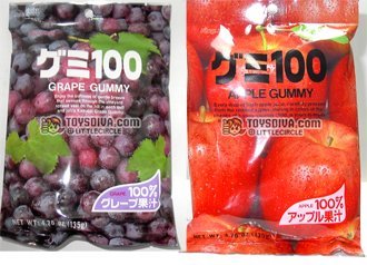 Kasugai Grape and Apple Gummy Candies 2 Packs (4.41 Oz / Pack) logo