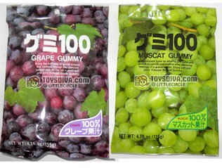 Kasugai Grape and Green Grape Gummy Candies 2 Packs (4.41 Oz / Pack) logo