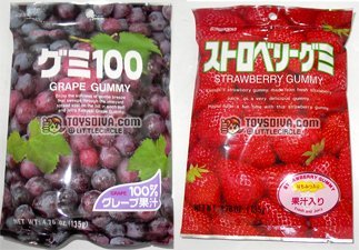 Kasugai Grape and Strawberry Gummy Candies 2 Packs (4.41 Oz / Pack) logo