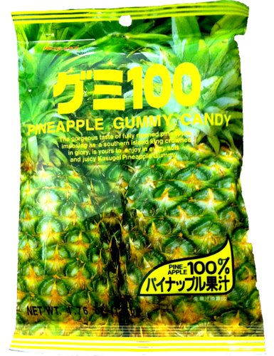 Kasugai Gummy Pineapple logo