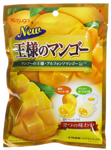 Kasugai King Of Mango Hard Candy (japanese Import) [na-icni] logo