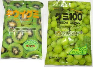 Kasugai Kiwi and Green Grape Gummy Candies 2 Packs (4.41 Oz / Pack) logo