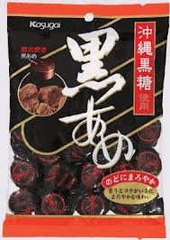 Kasugai Kuroame (brown Sugar Candy) 5.29 Oz logo