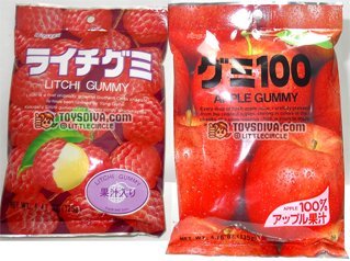 Kasugai Lychee and Apple Gummy Candies 2 Packs (4.41 Oz / Pack) logo