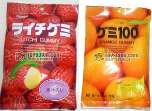 Kasugai Lychee and Orange Gummy Candies 2 Packs (4.41 Oz / Pack) logo