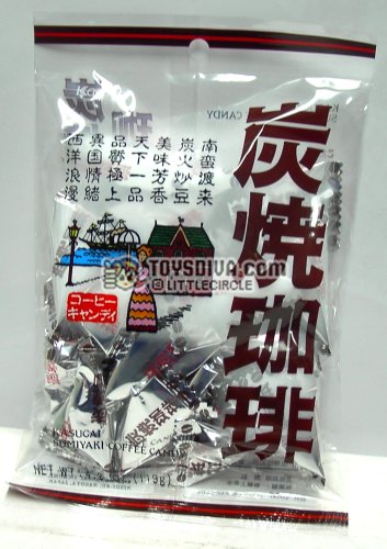 Kasugai Sumiyaki Coffee Candy logo