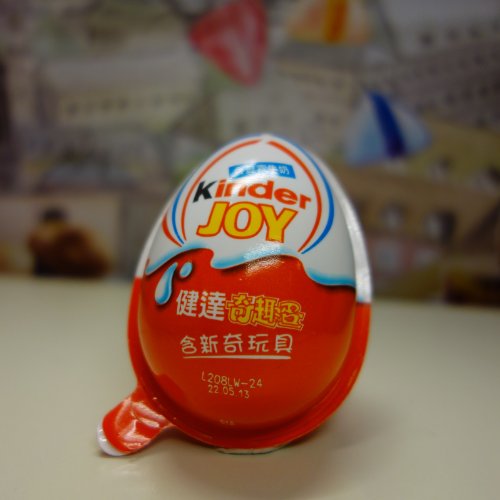 Kinder Joy Egg – Milky Chocolate With Toy X 10 Eggs 6+(do Not Ship To United Stated) logo